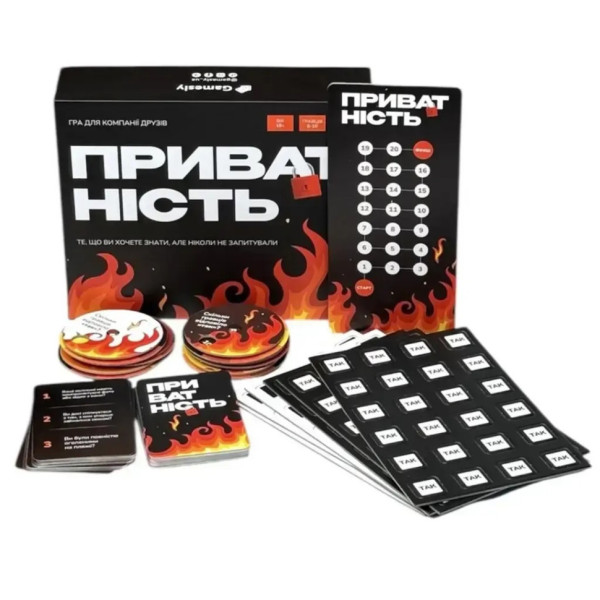 Настільна гра Приватність 290148, 100 карток, 300 питань (290148)