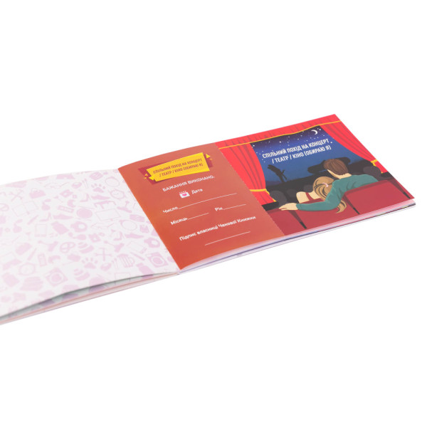 Чекова Книга Бажання: Для Неї Fun Games FGS29 (UKR) (FGS29)