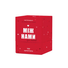 Гра настільна Між нами Про кохання MemoGames 0006MG для пар (0006MG)