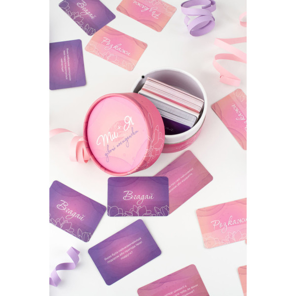 Карткова гра Ти + Я: Дівочі посиденьки FGS58, 120 карток з питаннями (FGS58)