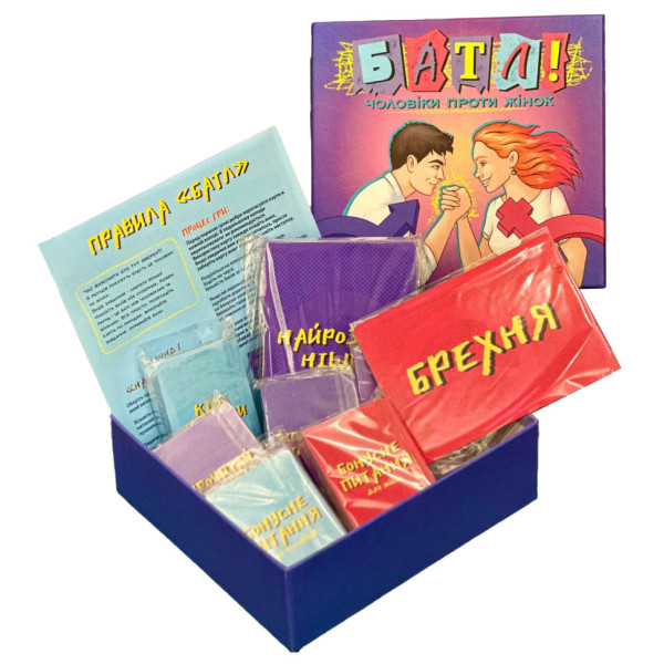 Настільна гра для компанії "Батл! Чоловіки проти жінок" 0096-VCHR Укр (0096-VCHR)