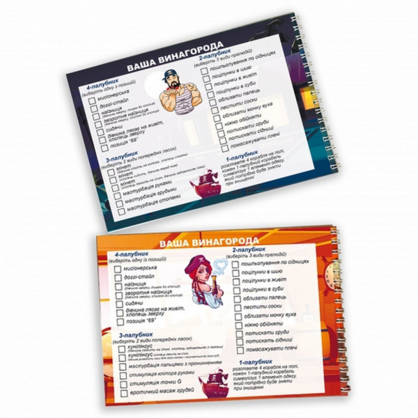 Настільна гра "Морський бій Постільна версія" PLR-0008 (PLR-0008)