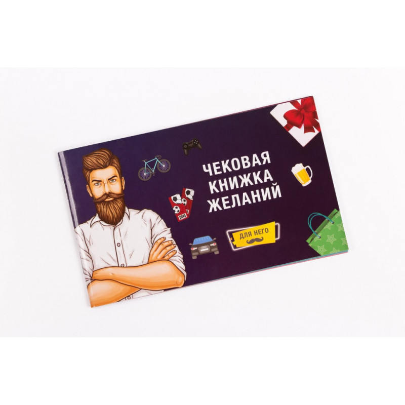Настільна гра Чекова Книжка Бажань 0012FGS для нього