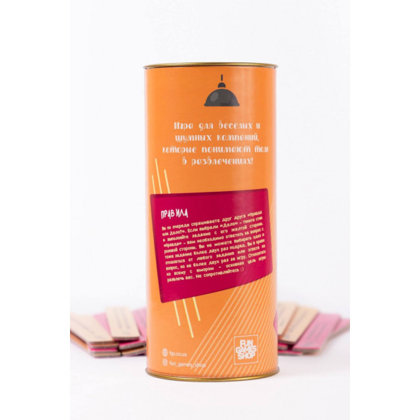 Настільна гра Правда або Дія 0006FGS для компанії