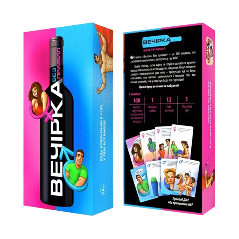 Игра для компании "Вечеринка. Без правил" 800408 на украинском языке