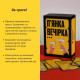 Настільна гра П'янка вечірка 290117, 150 веселих карт із завданнями (290117)