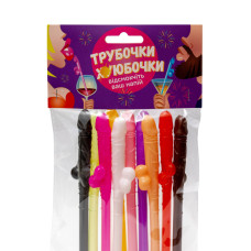 Трубочки - *уюбочки Fun Games FGS47 (FGS47)