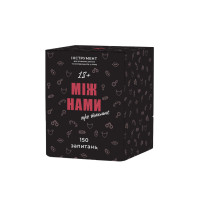 Гра настільна Між нами Про таємне MemoGames 0011MG для пар (0011MG)