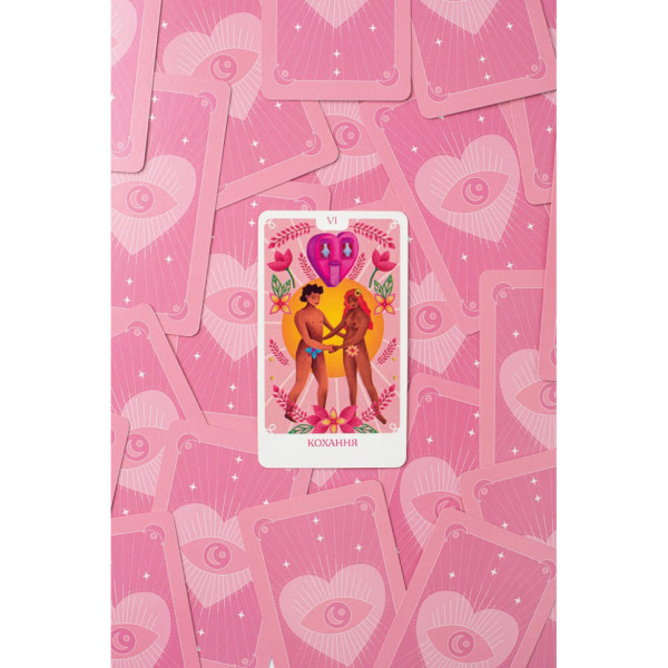 Карткова гра "Еротичне Таро" FGS70 відверті розклади Укр