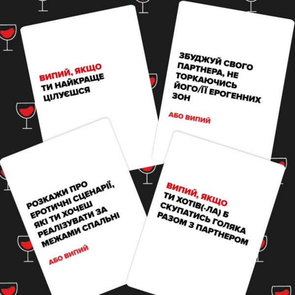 Настільна гра «(Не) п'яні кохані» 0021MG, для пар (0021MG)