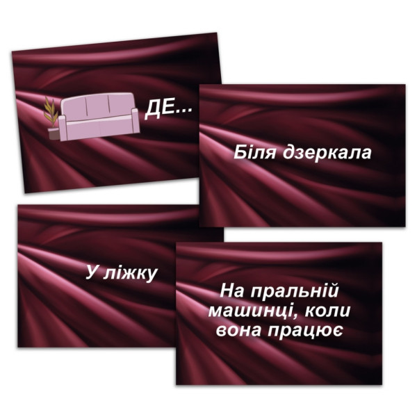 Настільна гра "SEX-рулетка" PLR-0011, 50000 варіантів (PLR-0011)