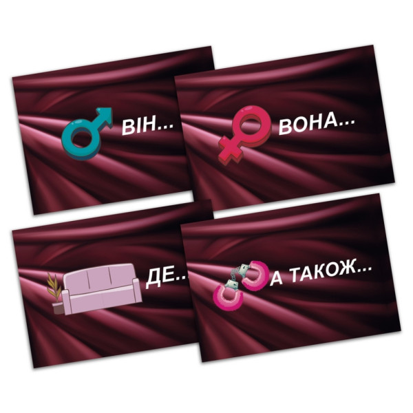 Настільна гра "SEX-рулетка" PLR-0011, 50000 варіантів (PLR-0011)