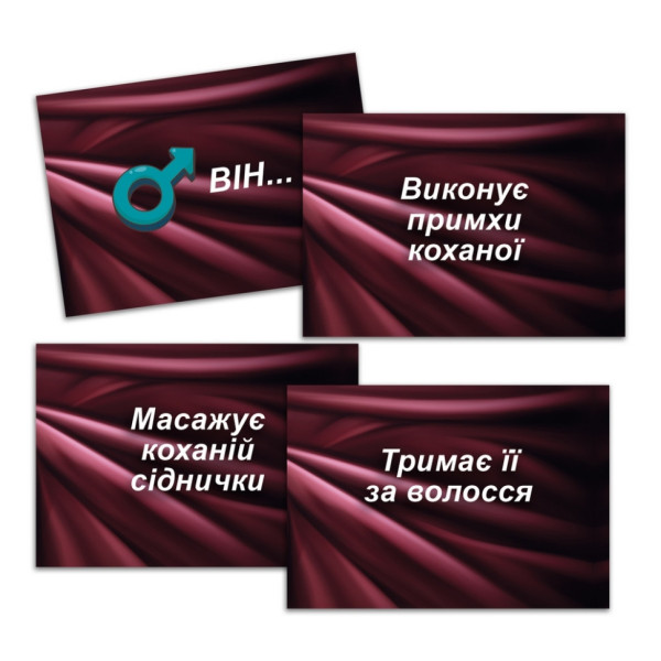 Настільна гра "SEX-рулетка" PLR-0011, 50000 варіантів (PLR-0011)