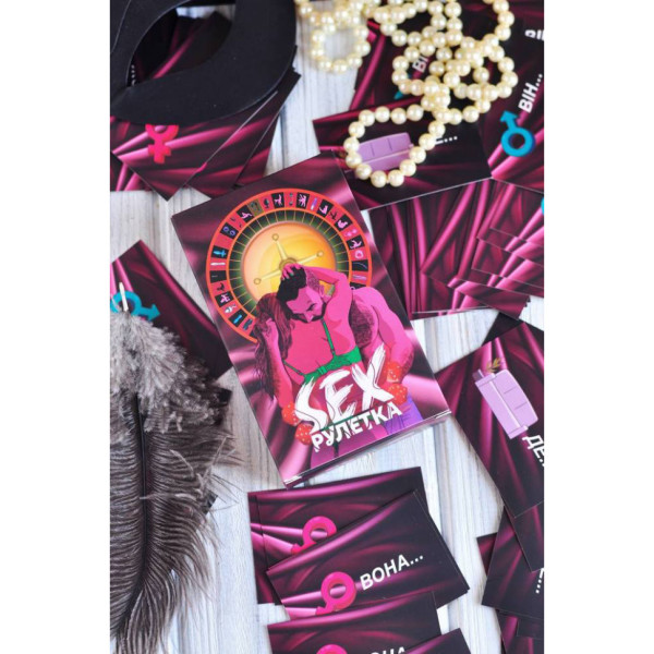 Настільна гра "SEX-рулетка" PLR-0011, 50000 варіантів (PLR-0011)