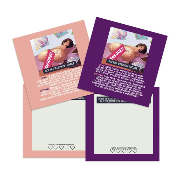 Настільна гра "Рольові ігри" PLR-0010, 18+ (PLR-0010)