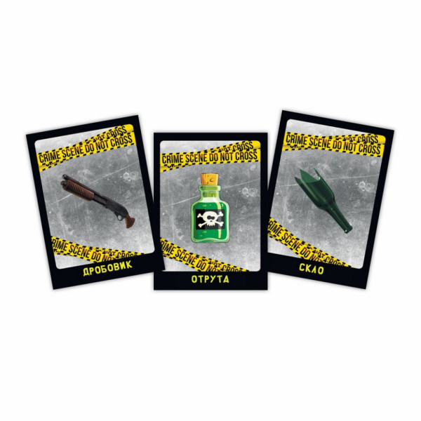 Настільна гра "Хто вбив Кенні?" PLR-0033, 18+ (PLR-0033)