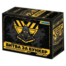 Настільна гра "Битва за Бункер" 0119-VCHR, ігрове поле, 330 карт (0119-VCHR)