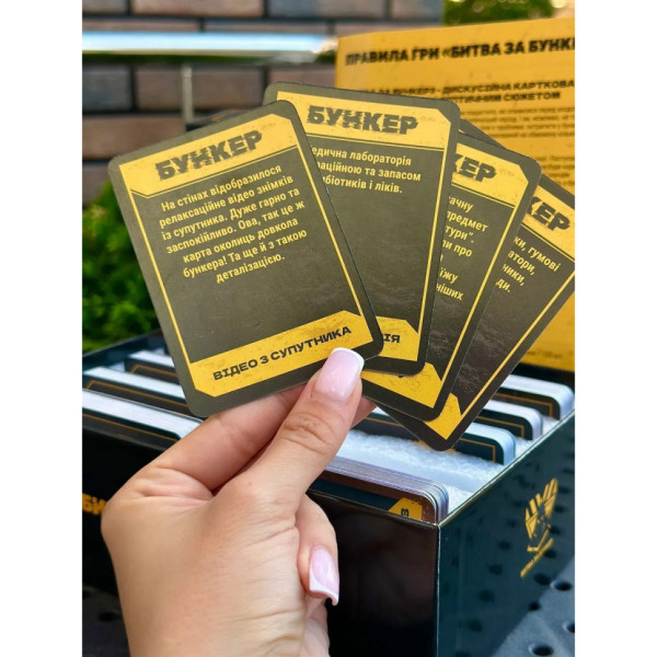 Настольная игра "Битва за Бункер" 0119-VCHR, игровое поле, 330 карт(0119-VCHR)
