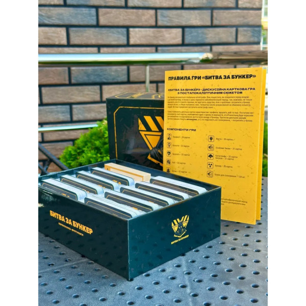 Настольная игра "Битва за Бункер" 0119-VCHR, игровое поле, 330 карт(0119-VCHR)
