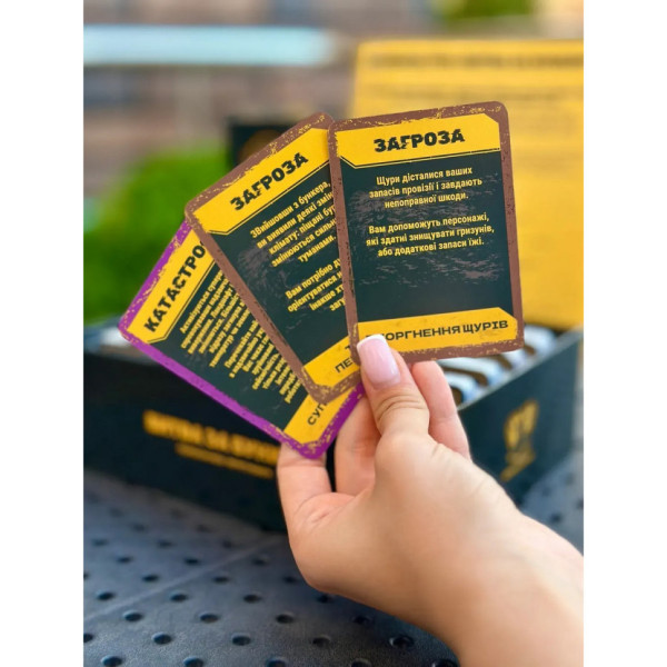 Настольная игра "Битва за Бункер" 0119-VCHR, игровое поле, 330 карт(0119-VCHR)