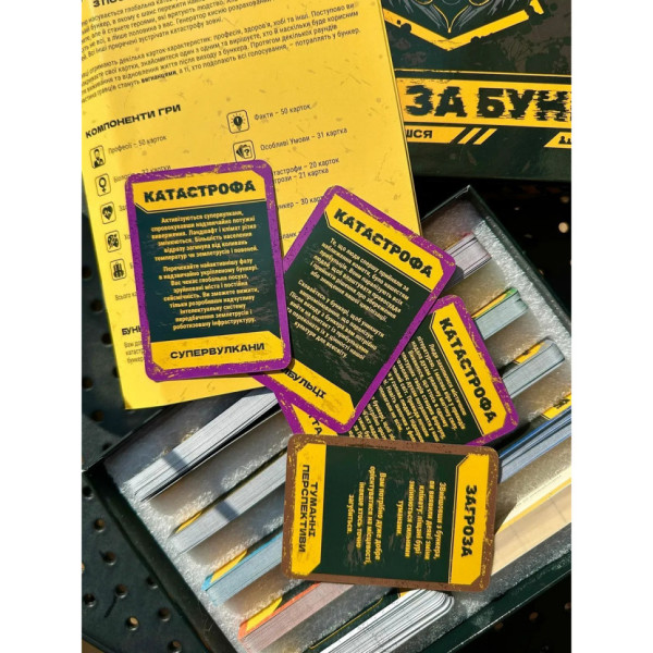 Настольная игра "Битва за Бункер" 0119-VCHR, игровое поле, 330 карт(0119-VCHR)