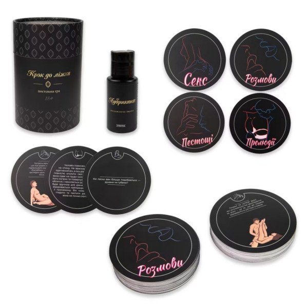 Настільна гра "Крок до ліжка 18+" 30376 українською мовою (30376)