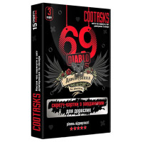 Скретч-картки для дорослих 69 Diablo 960004, 3 серія (960004)
