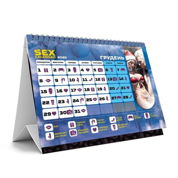 Секс календар «Рік насолоди один одним» PLR-0042, 2025 рік (PLR-0042)