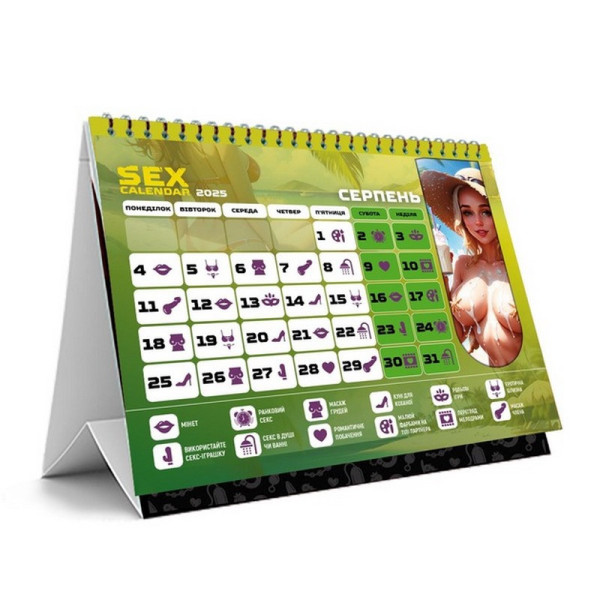 Секс календар «Рік насолоди один одним» PLR-0042, 2025 рік (PLR-0042)