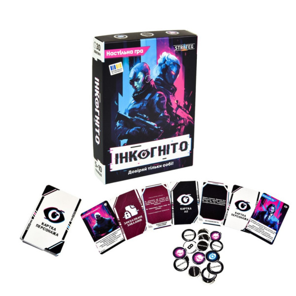 Карткова гра Інкогніто 30111 картки 36 штук, жетони 30 штук (30111)