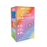 Картки саморефлексії "Розмова з собою" orner-2971, 100 карток (orner-2971)