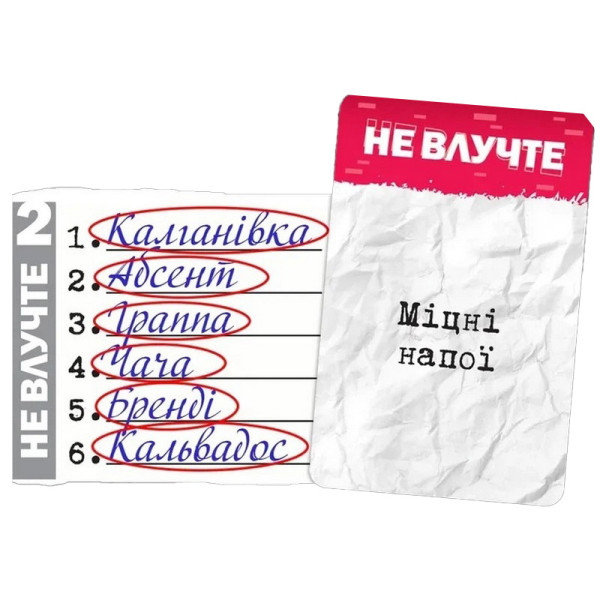 Карточная игра "Точные слова" G7D070UA 120 карточек, правила игры(G7D070UA)