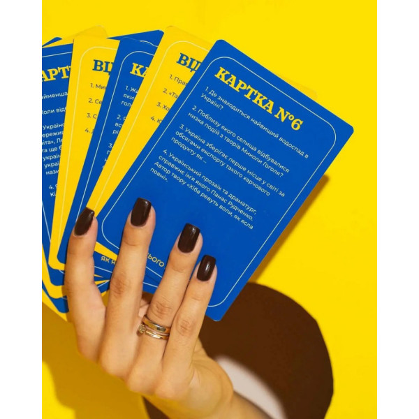 Настільна гра "Як я цього не знав? Ukraine Edition" 290018 (290018)