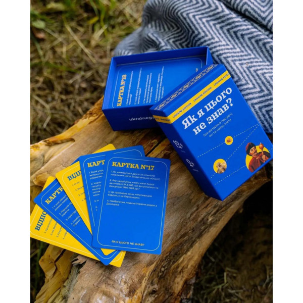 Настільна гра "Як я цього не знав? Ukraine Edition" 290018 (290018)