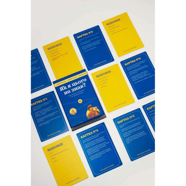 Настільна гра "Як я цього не знав? Ukraine Edition" 290018 (290018)