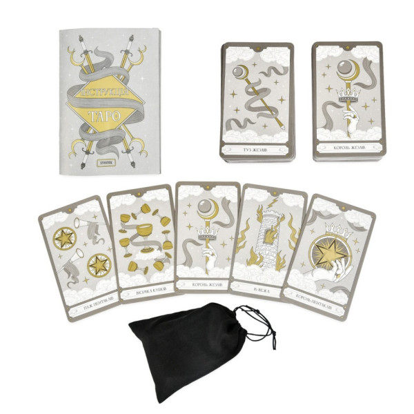 Гадальні карти Таро 30629 інструкція, мішечок 78 штук (30629)