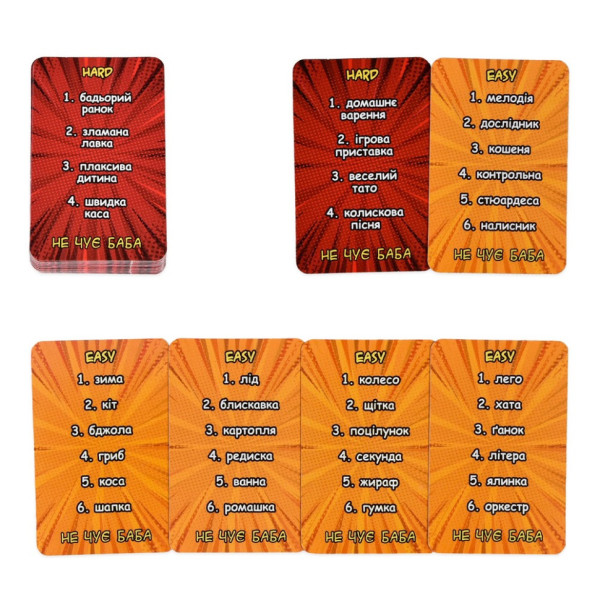 Настільна гра "Не чує баба" 30948 інструкція, українська мова (30948)
