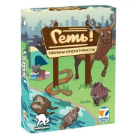 Карточная игра "Прочь!" SCRM01UA 70 карточек, правила игры(SCRM01UA)