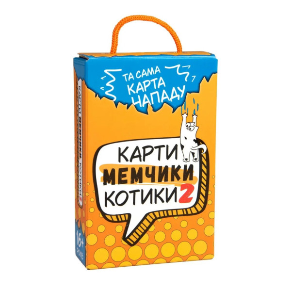 Настільна гра Strateg Карти мемчики та котики 2 розважальна укр 30927 (30927)