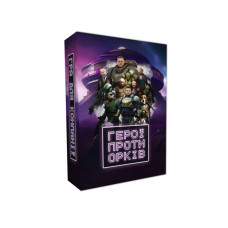 Настольная игра "Герои против орков" PLR-0014(PLR-0014)