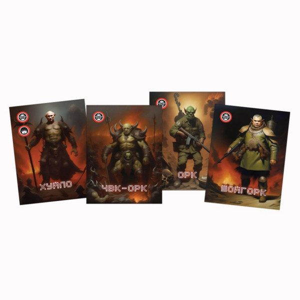 Настольная игра "Герои против орков" PLR-0014(PLR-0014)