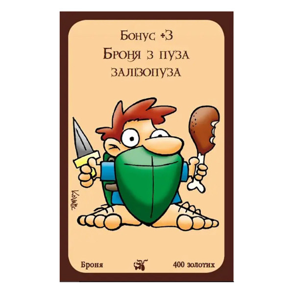 Настільна гра "Манчкін Дракони" 010084 доповнення на 34 картки (010084)