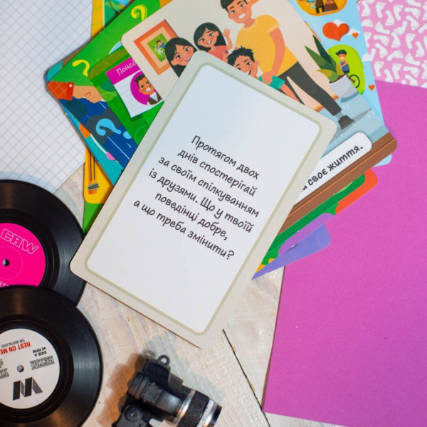 Психологічна гра для занять із дітьми "Я впізнаю себе!" 10156043, 30 карток (10156043)