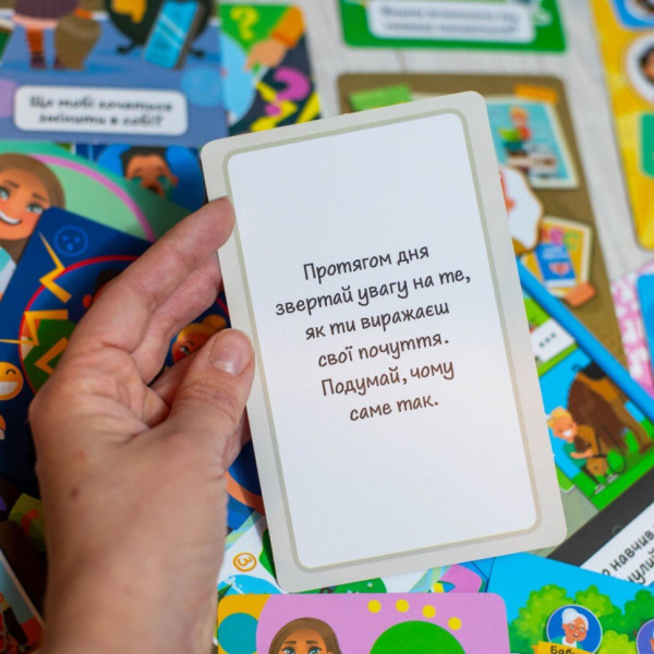 Психологічна гра для занять із дітьми "Я впізнаю себе!" 10156043, 30 карток (10156043)