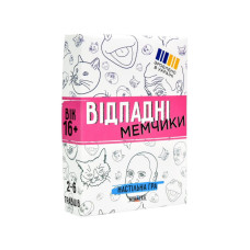 Настільна гра "Відпадні мемчики" 30630 гральні картки 110 штук, інструкція (30630)