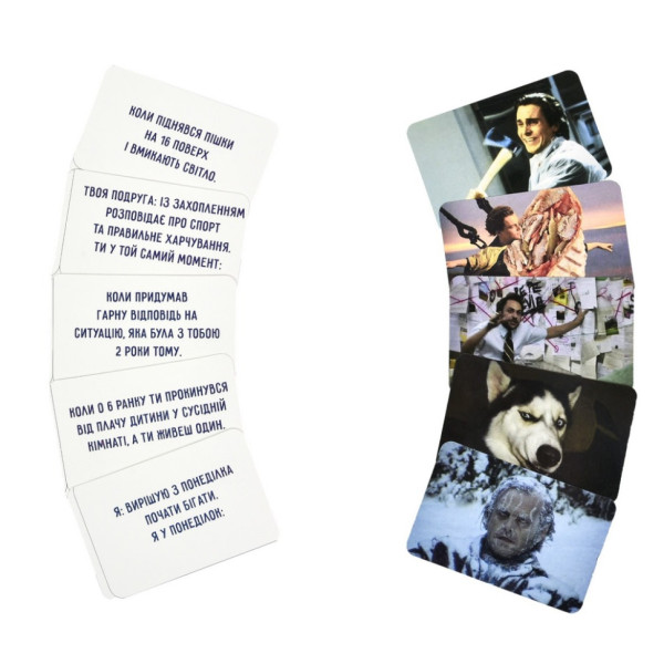 Настільна гра "Відпадні мемчики" 30630 гральні картки 110 штук, інструкція (30630)