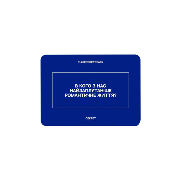 Карткова психологічна гра "Для друзів" 180036, 150 карток (180036)