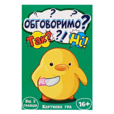 Карткова гра "Обговоримо? Так-Ні" 30381, 35 карток (30381)