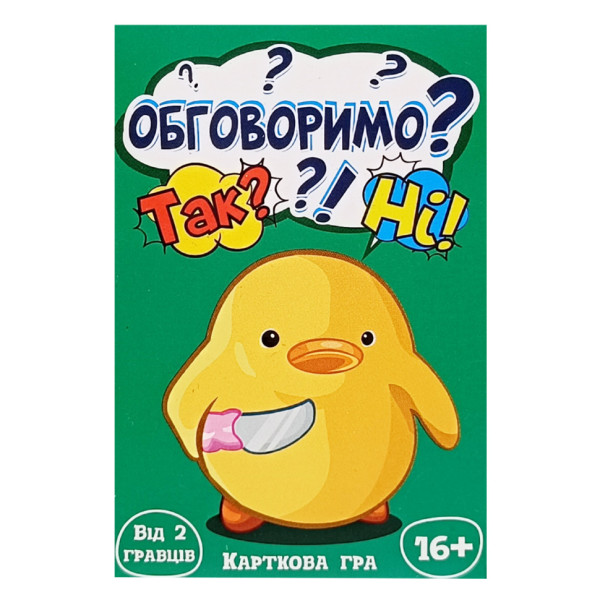Карткова гра "Обговоримо? Так-Ні" 30381, 35 карток (30381)