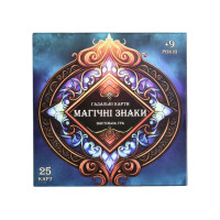 Гадальні карти "Магічні знаки" 30389 українською мовою (30389)